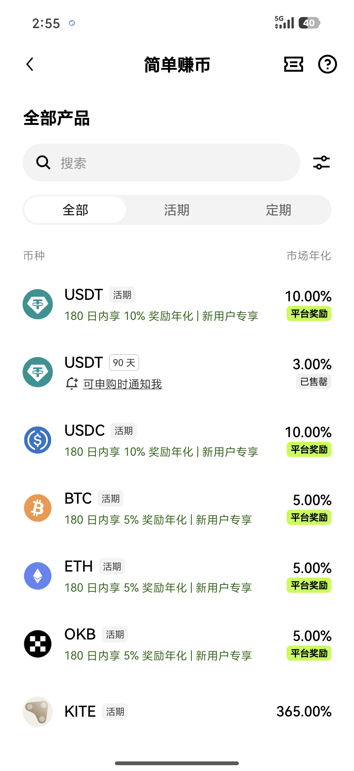 易欧平台 支持现货合约跟单的加密货币交易服务平台